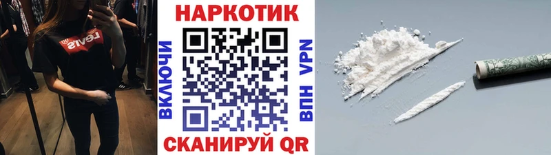 Купить Псилоцибиновые грибы  A PVP  ГАШ  ГЕРОИН  Кокаин  Меф  Ладушкин