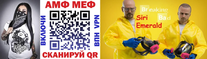 АМФЕТАМИН 97%  Купить где  Ладушкин 