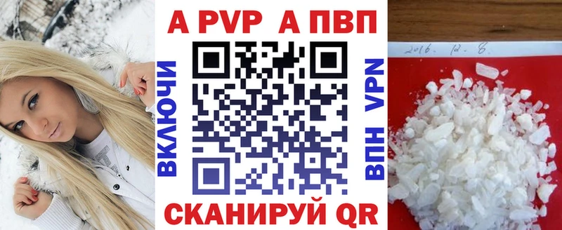 Alpha-PVP СК КРИС  Купить  Ладушкин 