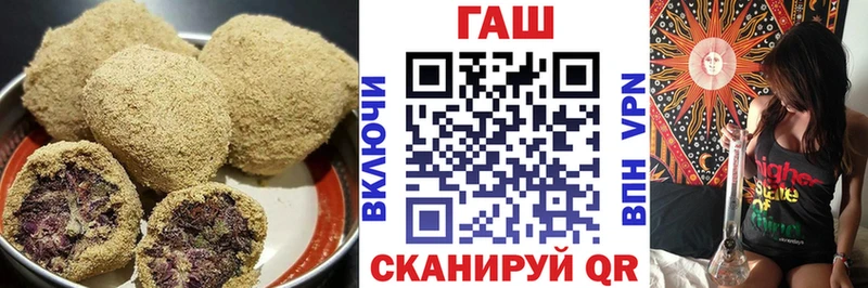 Купить закладки  Ладушкин  Печенье с ТГК марихуана 