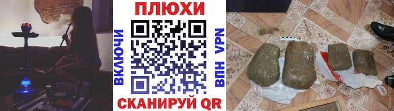 ГАШИШ VHQ  Купить закладки  Ладушкин 
