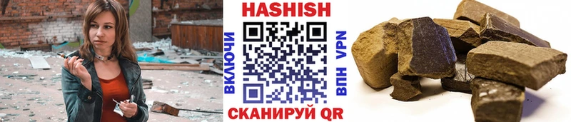 ГАШИШ AMNESIA HAZE Ладушкин