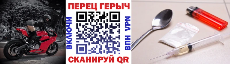 ГЕРОИН гречка  Купить закладки  Ладушкин 