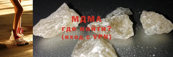 мефедрон VHQ Зеленокумск