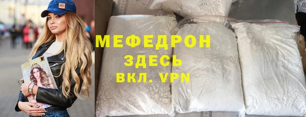 мефедрон VHQ Зеленокумск