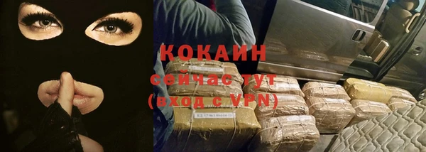 мефедрон VHQ Зеленокумск