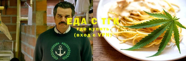 мефедрон VHQ Зеленокумск