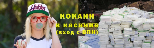 кокс Зеленодольск