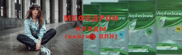 мефедрон VHQ Зеленокумск