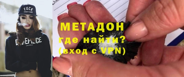 мефедрон VHQ Зеленокумск