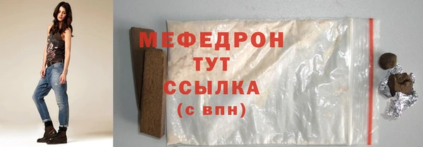 кокс Зеленодольск