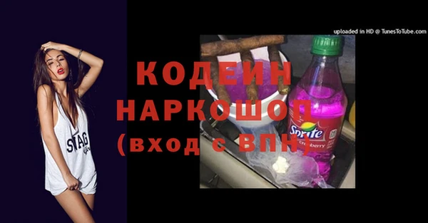 мефедрон VHQ Зеленокумск