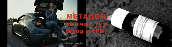 кокс Зеленодольск