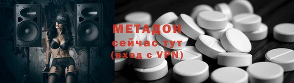 кокс Зеленодольск