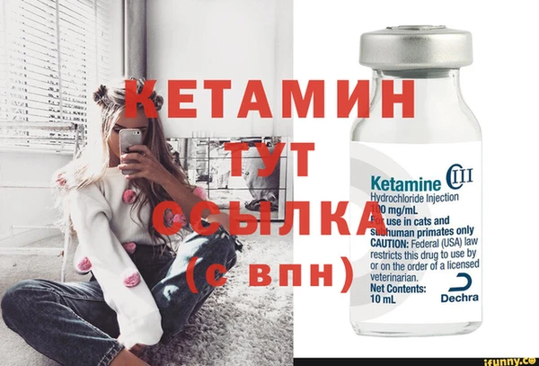 мефедрон VHQ Зеленокумск