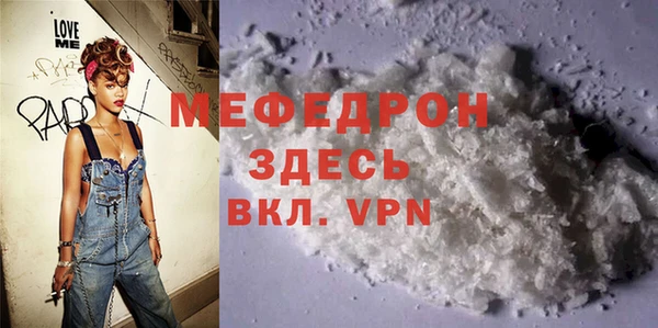 мефедрон VHQ Зеленокумск