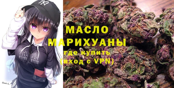 мефедрон VHQ Зеленокумск