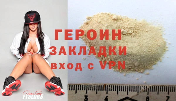 мефедрон VHQ Зеленокумск