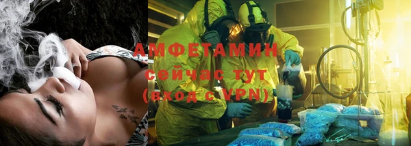 мефедрон VHQ Зеленокумск