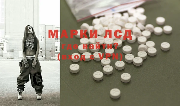 мефедрон VHQ Зеленокумск