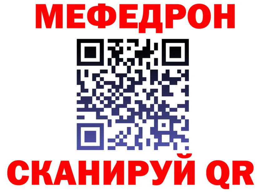 МЕТАДОН VHQ зеркало маркетплейс KRAKEN Ладушкин