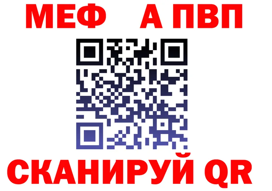 АМФ VHQ зеркало shop гидра Ладушкин