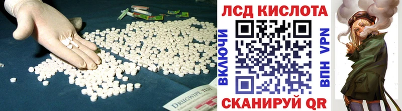 Купить где  Ладушкин  ЛСД экстази кислота 