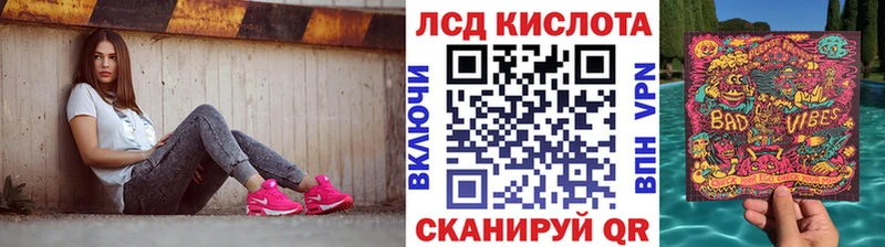 Марки 25I-NBOMe 1,8мг  Купить где  Ладушкин 