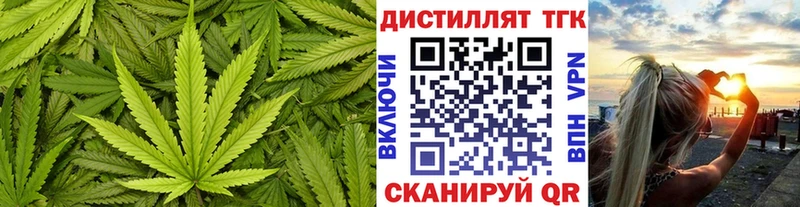 ТГК жижа  Купить  Ладушкин 
