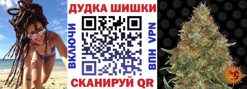Шишки марихуана конопля  Купить закладки  Ладушкин 